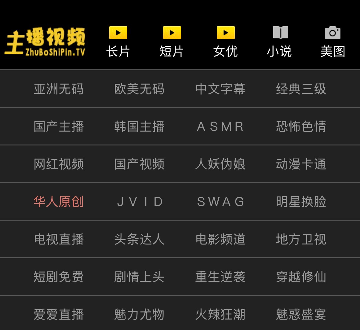 抖阴