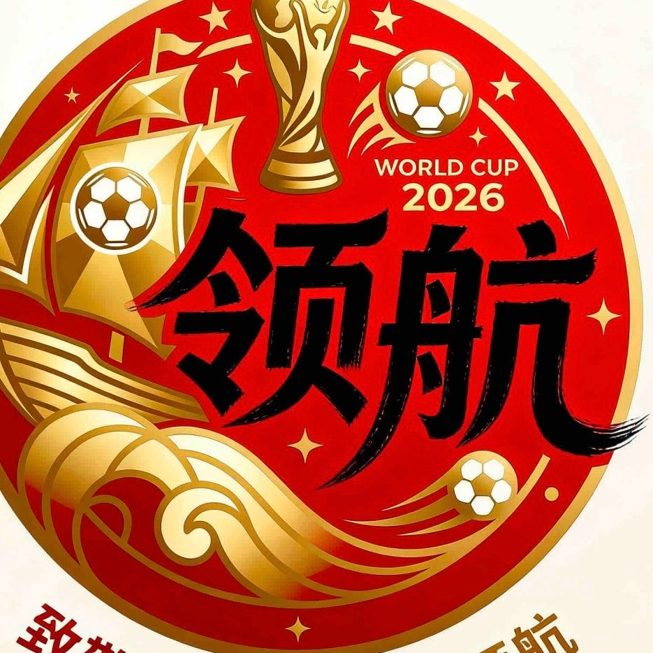 领航国际